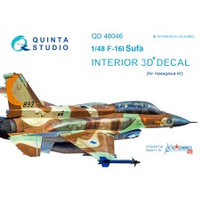 Quinta QD48046 1/48 F-161 Sufa 3d-Printed  Interior Decal
