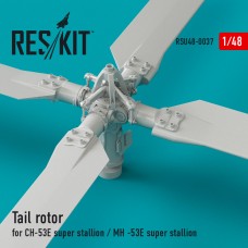 Reskit RSU48-0037 1/48 Tail rotor Sikorsky CH-53E Super Stallion, MH-53E Sea Dragon