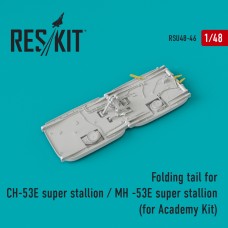 Reskit RSU48-0046 1/48 Folding tail for Sikorsky CH-53E Super Stallion / MH-53E Super Stallion